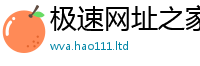 管家婆中特王中王既2024雷锋心水网论坛大众网